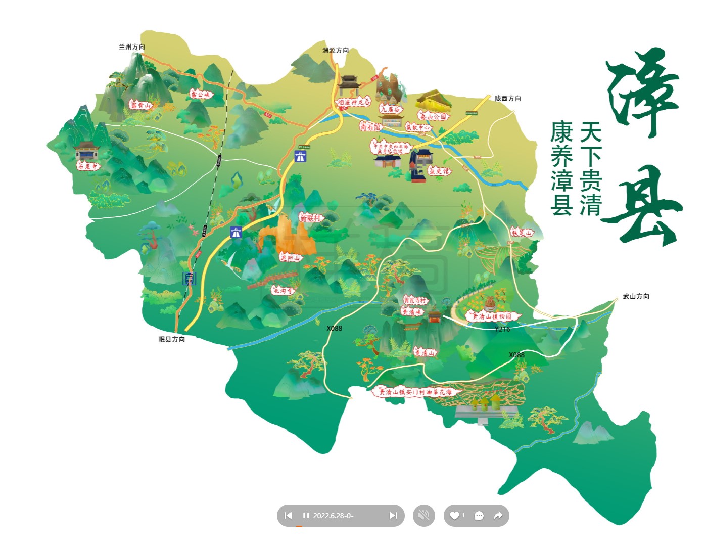 宁津漳县手绘地图